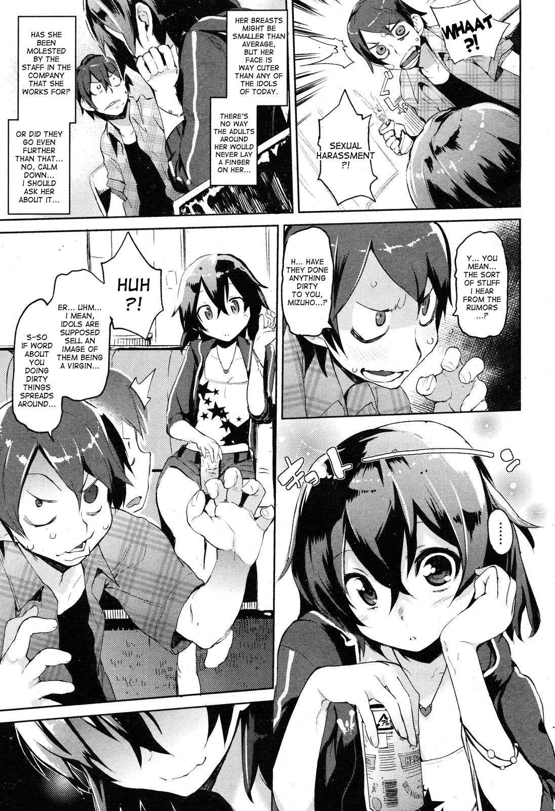 Wholeheartedly Chapter 1000 Page 5